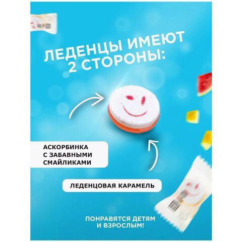 Карамель леденцовая FLAVIMENTO Smile Микс вкусов с аскорбинкой 500 г, УТ-00002232