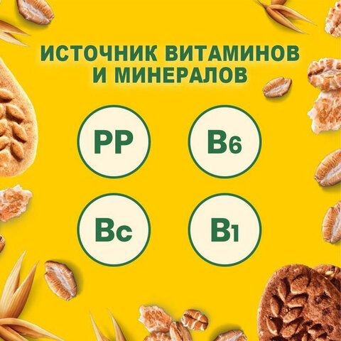Печенье витаминизированное BELVITA &quot;Утреннее&quot; с фундуком и медом 225 г, 9001211