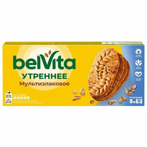 Печенье витаминизированное BELVITA &quot;Утреннее&quot; со злаковыми хлопьями 225 г, 9001212