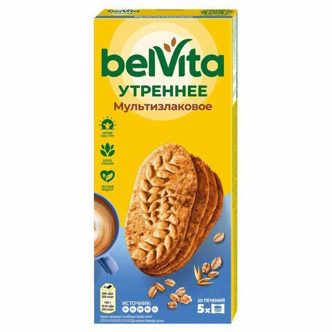 Печенье витаминизированное BELVITA &quot;Утреннее&quot; со злаковыми хлопьями 225 г, 9001212