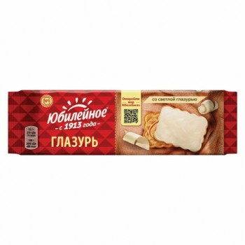 Печенье ЮБИЛЕЙНОЕ 4 шт. витаминизированное со светлой глазурью 121 г, 9001510