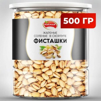 Фисташки жареные соленые NARMAK 500 г