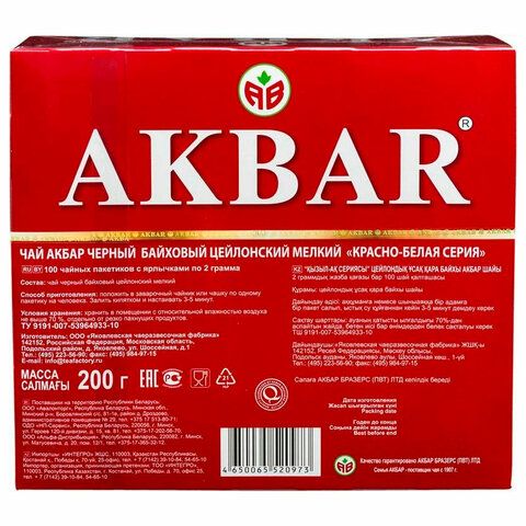 Чай АКБАР "Premium Quality" черный байховый цейлонский, 100 пакетиков по 2 г, 1050046