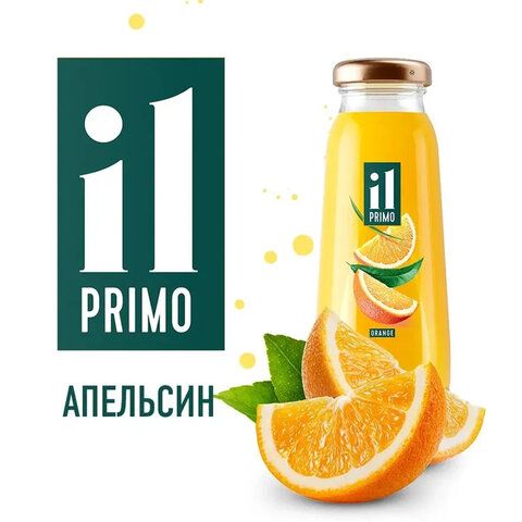 Сок Апельсиновый IL PRIMO 8 шт. восстановленный в стеклянной бутылке 0,2 л