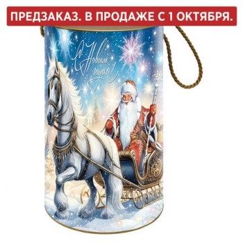 Подарок новогодний "БЕЛЫЙ КОНЬ", НАБОР конфет 600 г, картонная туба, МОСУПАК