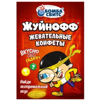 Жевательные конфеты ЖУЙНОФФ с секретным вкусом внутри, 15г, БОМБАСВИТС 40 шт., 624601