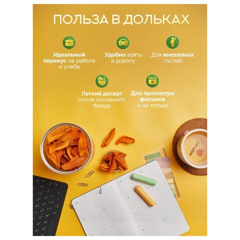 Хурма сушеная NARMAK, БЕЗ САХАРА, 500 г