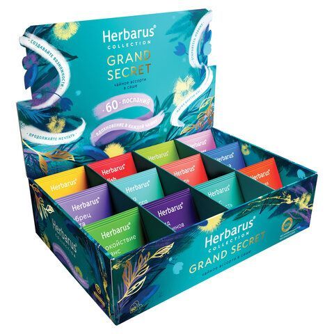 Чай HERBARUS "Grand Secret" ассорти 12 вкусов, НАБОР 60 пакетиков