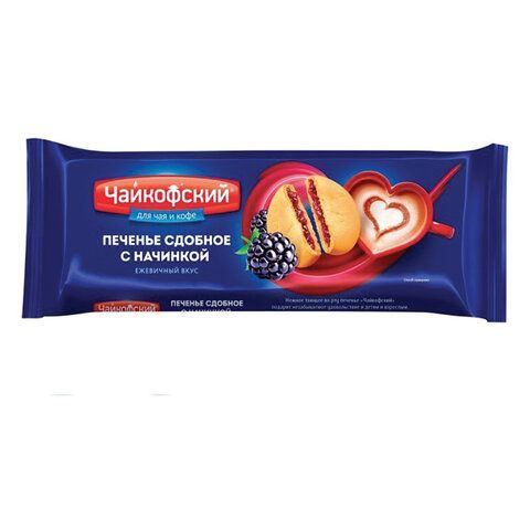 Печенье сдобное ЧАЙКОФСКИЙ 24 шт. с начинкой с ежевичным вкусом, 120 г