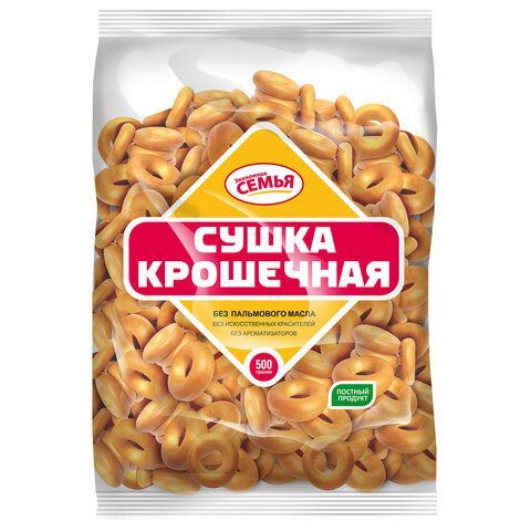 Сушки ДЫМКА "Крошечная" 500 г, ш/к 04738, Х23