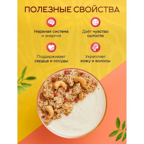 Кешью КРУПНЫЙ жареный NARMAK 1кг, ш/к 15629, 00-00000426
