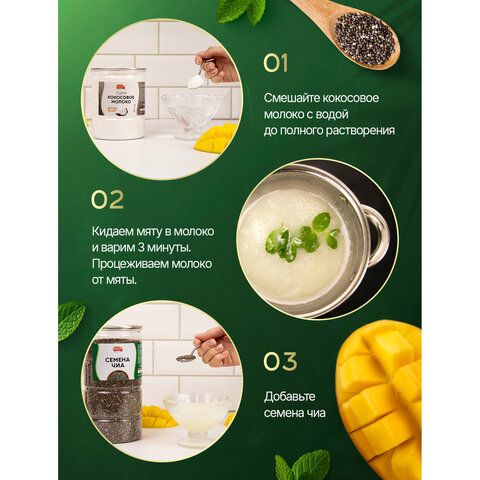 Семена Чиа NARMAK, суперфуд для похудения, 1кг, ш/к 08231, 00-00000337