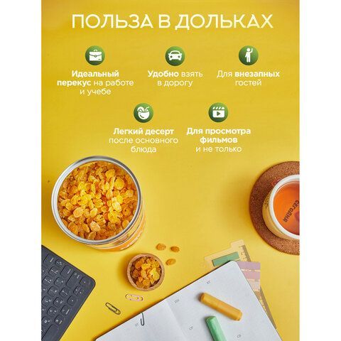 Изюм Голден Экстра NARMAK 1000 г, ш/к 16732, БП-00002001