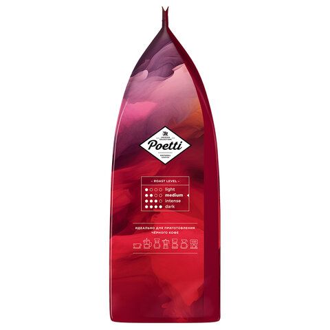Кофе в зернах POETTI "Neuro Deluxe Edition" 1 кг, арабика 100%, 18210
