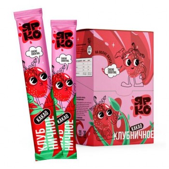 Какао растворимый порционный ЯРКО 20 шт. "Клубничное", 30 г