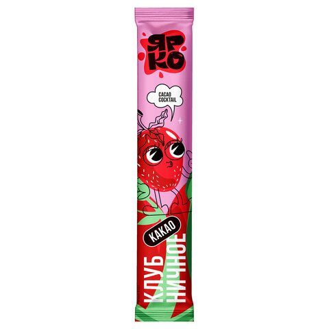 Какао растворимый порционный ЯРКО 20 шт. "Клубничное", 30 г
