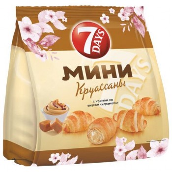 Круассаны мини 7DAYS крем с карамелью 265 г, ш/к 03862, V2845