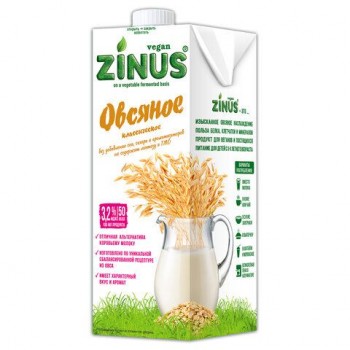 Овсяное молоко ZINUS Классическое, жирность 3,2%, 1 л, БЕЗ САХАРА, для д/п, ш/к 54221