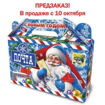 Подарок новогодний "ПОЧТА ДЕДА МОРОЗА", НАБОР конфет 700г, картонная коробка, МОСУПАК, 13073/МГ26001