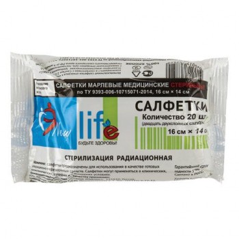 Салфетка марлевая стерильная NEW LIFE 6 шт. КОМПЛЕКТ 20 шт., 2 слоя, 16х14 см, плотность 36 (±2) г/м2, 121222