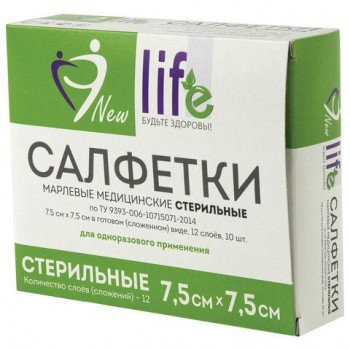 Салфетка марлевая стерильная NEW LIFE 4 шт. КОМПЛЕКТ 10 шт., 12 слоев, 7,5х7,5 см, плотность 36 (±2) г/м2, 153974