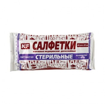 Салфетка марлевая стерильная NF 6 шт. КОМПЛЕКТ 5 шт., 2 слоя, 45х29 см, плотность 28 (±2) г/м2
