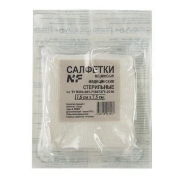 Салфетка марлевая стерильная NF 8 шт. КОМПЛЕКТ 10 шт., 8 слоев, 7,5х7,5 см, плотность 32 (±2) г/м2