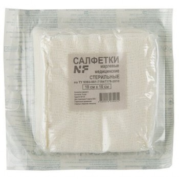 Салфетка марлевая стерильная NF 5 шт. КОМПЛЕКТ 10 шт., 8 слоев, 10х10 см, плотность 32 (±2) г/м2