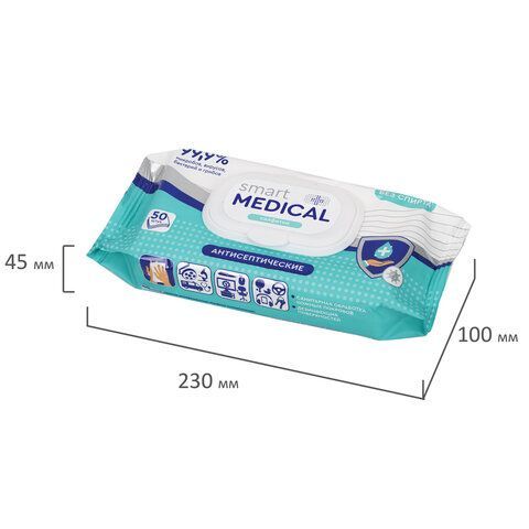 Антисептические салфетки влажные 50 штук SMART MEDICAL, без спирта, крышка-клапан, 72034
