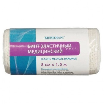 Бинт медицинский эластичный 1,5 м х 8 см с 2 застежками MERIDIAN 5 шт.