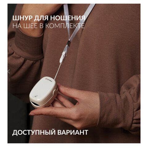 Пульсоксиметр АРМЕД YX303 диапазон SpO2 70%-100%, диапазон пульса 25-250 уд/мин, с поверкой, 1937901