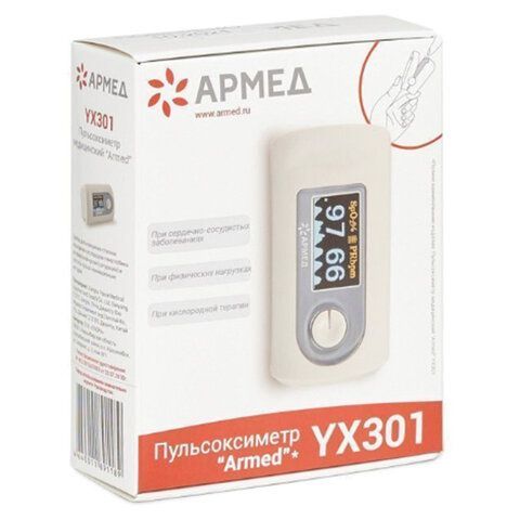 Пульсоксиметр АРМЕД YX301 диапазон SpO2 70%-100%, диапазон пульса 25-250 уд/мин, без поверки, 1032301