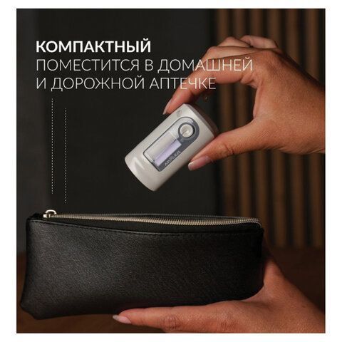 Пульсоксиметр АРМЕД YX301 диапазон SpO2 70%-100%, диапазон пульса 25-250 уд/мин, с поверкой, 1032302