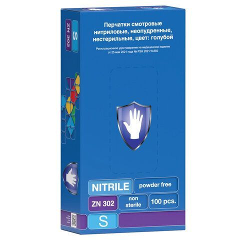 Перчатки нитриловые смотровые 50 пар (100 шт.), размер S (малый), голубые, SAFE&amp;CARE, ZN302