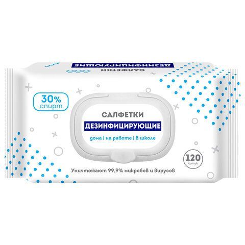 Дезинфицирующие салфетки спиртовые 120 штук АВАНГАРД, крышка-клапан, ш/к 21144, 72114