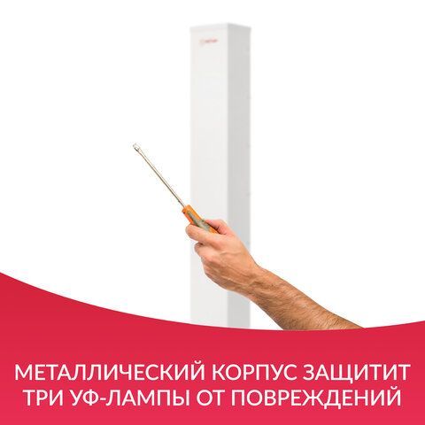Рециркулятор БАКТЕРИЦИДНЫЙ (МЕД РегУд) АРМЕД AirCube 330 FM, У Ф-Лампа 3х30 Вт, 110 м, 1999801