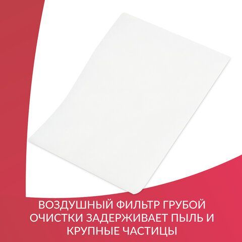 Рециркулятор БАКТЕРИЦИДНЫЙ (МЕД РегУд) АРМЕД AirCube 330 FM, У Ф-Лампа 3х30 Вт, 110 м, 1999801