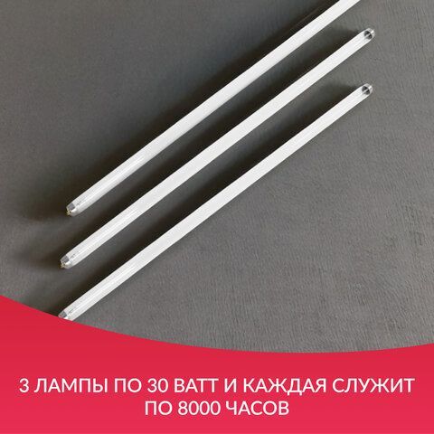 Рециркулятор БАКТЕРИЦИДНЫЙ (МЕД РегУд) АРМЕД AirCube 330 FM, У Ф-Лампа 3х30 Вт, 110 м, 1999801