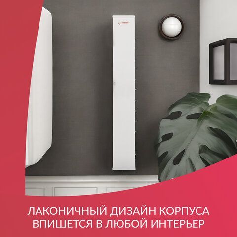 Рециркулятор БАКТЕРИЦИДНЫЙ (МЕД РегУд) АРМЕД AirCube 330 FM, У Ф-Лампа 3х30 Вт, 110 м, 1999801