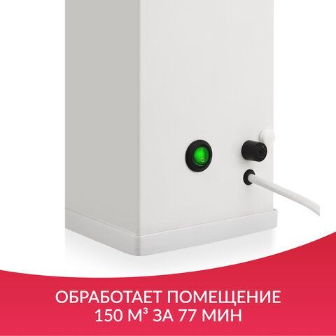 Рециркулятор БАКТЕРИЦИДНЫЙ (МЕД РегУд) АРМЕД AirCube 330 FM, У Ф-Лампа 3х30 Вт, 110 м, 1999801