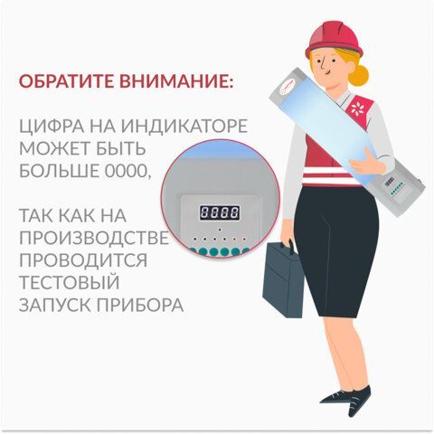 Рециркулятор БАКТЕРИЦИДНЫЙ (МЕД РегУд) АРМЕД СН 211-130 М, таймер, УФ-лампа 2х30 Вт,, 1995501