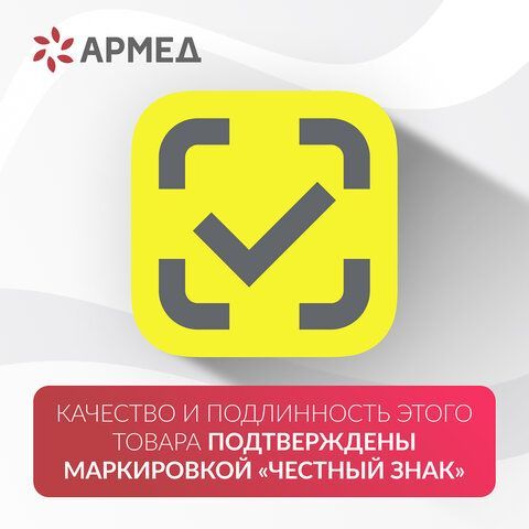 Рециркулятор БАКТЕРИЦИДНЫЙ (МЕД РегУд) АРМЕД СН 211-130 М, таймер, УФ-лампа 2х30 Вт,, 1995501
