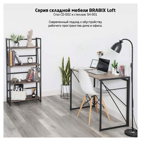 Стол на металлокаркасе BRABIX &quot;LOFT CD-002&quot;, 1000х500х750 мм, складной, цвет дуб натуральный, 641214