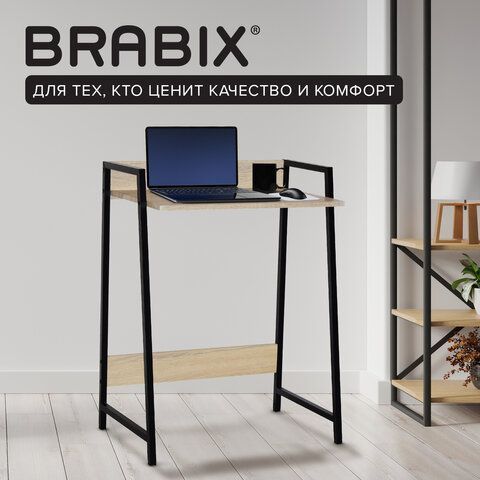 Стол на металлокаркасе BRABIX &quot;LOFT CD-003&quot;, 640х420х840 мм, цвет дуб натуральный, 641217
