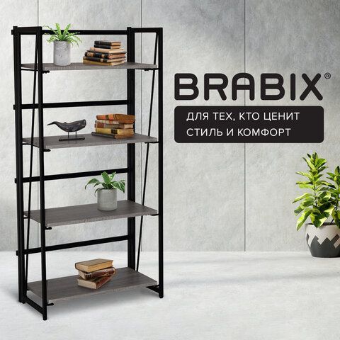 Стеллаж на металлокаркасе BRABIX &quot;LOFT SH-001&quot;, 600х300х1250 мм, складной, цвет дуб антик, 641229