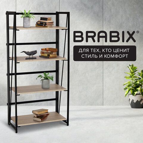 Стеллаж на металлокаркасе BRABIX &quot;LOFT SH-001&quot;, 600х300х1250 мм, складной, цвет дуб натуральный, 641230