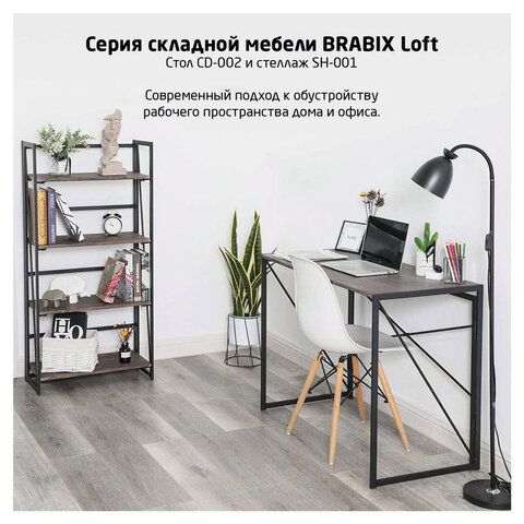 Стеллаж на металлокаркасе BRABIX &quot;LOFT SH-001&quot;, 600х300х1250 мм, складной, цвет дуб натуральный, 641230