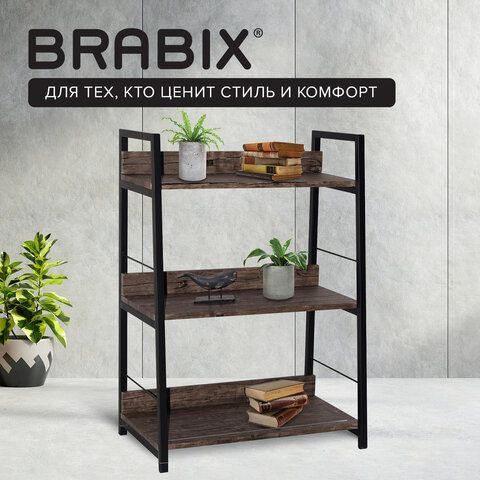 Стеллаж на металлокаркасе BRABIX &quot;LOFT SH-002&quot;, 600х350х845 мм, цвет морёный дуб, 641231