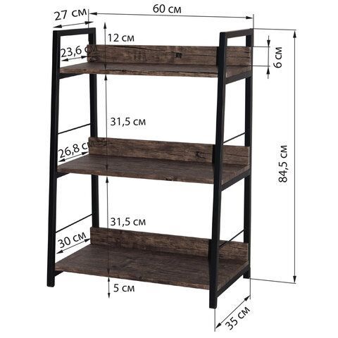 Стеллаж на металлокаркасе BRABIX &quot;LOFT SH-002&quot;, 600х350х845 мм, цвет морёный дуб, 641231