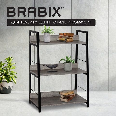 Стеллаж на металлокаркасе BRABIX &quot;LOFT SH-002&quot;, 600х350х845 мм, цвет дуб антик, 641232